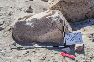 Piedra: 858, Cara decorada: I