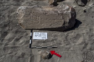 Piedra: 893, Cara decorada: I