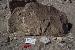 Piedra: 897, Cara decorada: I