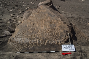 Piedra: 901, Cara decorada: I