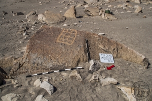 Piedra: 902, Cara decorada: I