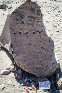 Piedra: 903, Cara decorada: II
