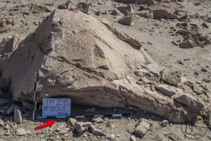 Piedra: 936, Cara decorada: I