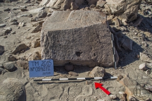 Piedra: 942, Cara decorada: I