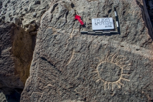 Piedra: 952, Cara decorada: IV