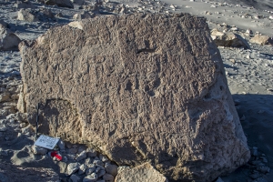 Piedra: 968, Cara decorada: I