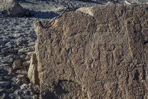 Piedra: 968, Cara decorada: I