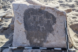 Piedra: 973, Cara decorada: II