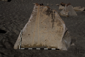 Piedra: 1048, Cara decorada: I