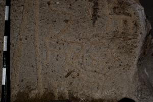 Piedra: 1048, Cara decorada: I