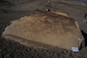 Piedra: 1062, Cara decorada: I