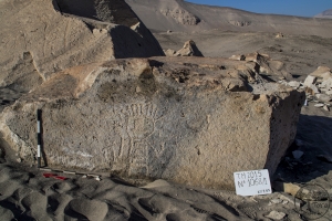 Piedra: 1068, Cara decorada: I