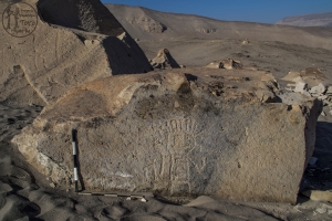 Piedra: 1068, Cara decorada: I