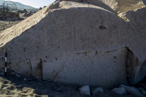 Piedra: 1069, Cara decorada: I