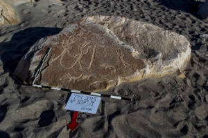 Piedra: 1071, Cara decorada: I