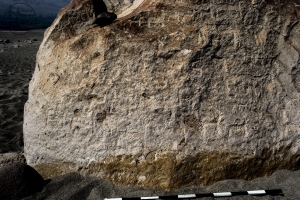 Piedra: 1100, Cara decorada: I