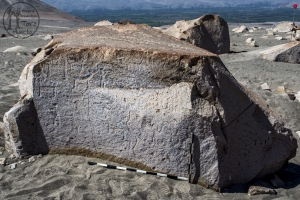 Piedra: 1104, Cara decorada: I