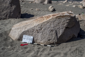 Piedra: 1110, Cara decorada: I