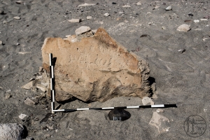 Piedra: 1119, Cara decorada: I