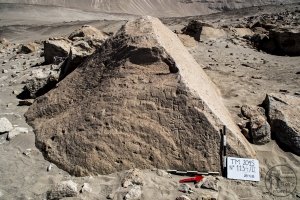 Piedra: 1134, Cara decorada: II