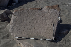 Piedra: 1137, Cara decorada: I
