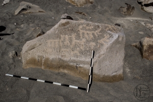 Piedra: 1147, Cara decorada: I