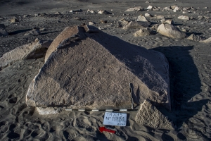 Piedra: 1178, Cara decorada: I
