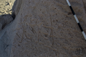 Piedra: 1183, Cara decorada: IV