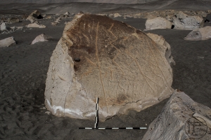 Piedra: 1189, Cara decorada: I