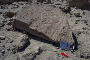 Piedra: 1221, Cara decorada: I