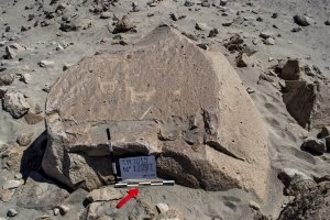 Piedra: 1223, Cara decorada: I