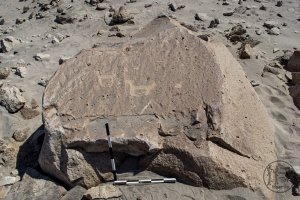 Piedra: 1223, Cara decorada: I