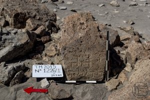 Piedra: 1226, Cara decorada: I