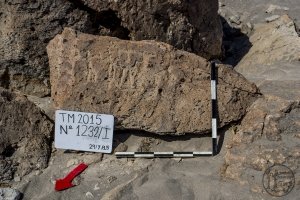 Piedra: 1232, Cara decorada: I