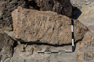 Piedra: 1232, Cara decorada: I