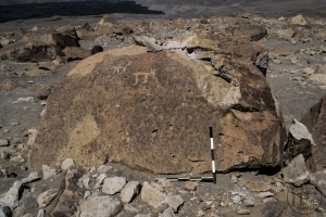 Piedra: 1233, Cara decorada: I