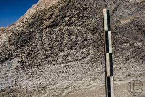 Piedra: 1248, Cara decorada: I