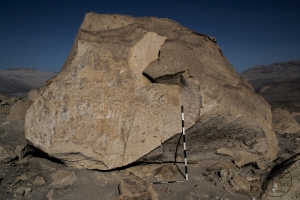 Piedra: 1269, Cara decorada: I