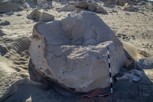 Piedra: 1281, Cara decorada: I