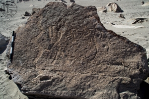 Piedra: 1295, Cara decorada: I