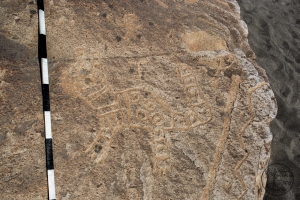 Piedra: 1360, Cara decorada: I
