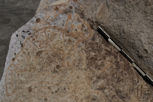 Piedra: 1361, Cara decorada: I