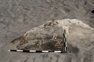 Piedra: 1375, Cara decorada: I