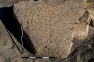 Piedra: 1387, Cara decorada: I