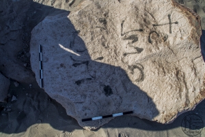 Piedra: 1400, Cara decorada: I