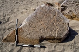 Piedra: 1431, Cara decorada: I