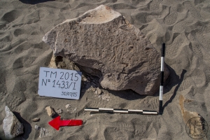 Piedra: 1433, Cara decorada: I