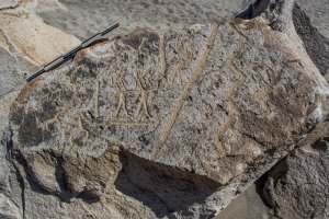 Piedra: 1439, Cara decorada: I
