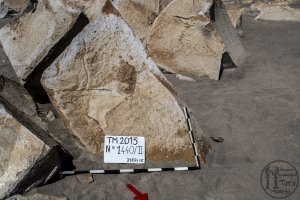 Piedra: 1440, Cara decorada: II