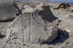 Piedra: 1443, Cara decorada: I